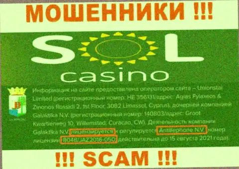 Осторожнее, зная номер лицензии на осуществление деятельности СолКазино с их сайта, избежать противоправных уловок не выйдет - это МОШЕННИКИ !
