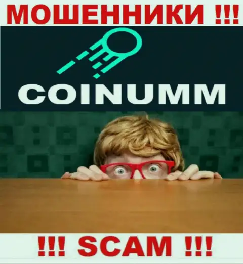 Coinumm Com скрыли свое прямое руководство - МОШЕННИКИ