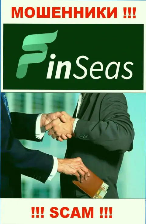 Finseas World Ltd - это МОШЕННИКИ !!! Хитростью вытягивают деньги у биржевых трейдеров