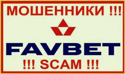 FavBet - это МАХИНАТОР !!!