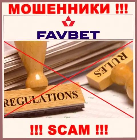 ФавБет не контролируются ни одним регулирующим органом - свободно крадут вклады !