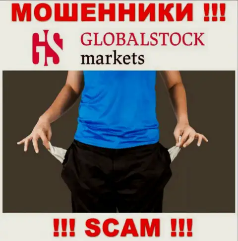 Дилинговая организация GlobalStockMarkets - это развод !!! Не доверяйте их словам