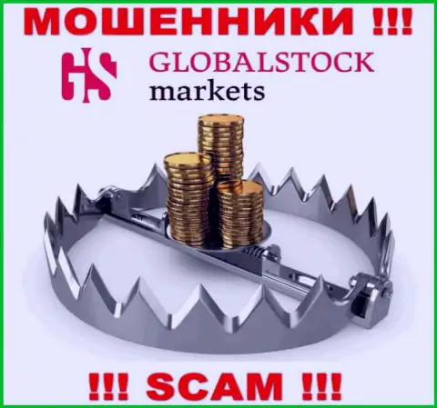 ОСТОРОЖНО !!! GlobalStock Markets намерены Вас развести на дополнительное внесение денежных активов