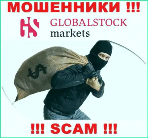 Не вносите больше ни копеечки денег в компанию GlobalStockMarkets Org - прикарманят и депозит и все дополнительные вложения