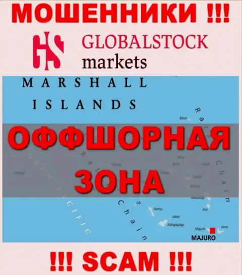 GlobalStockMarkets Org пустили свои корни на территории - Marshall Islands, остерегайтесь сотрудничества с ними