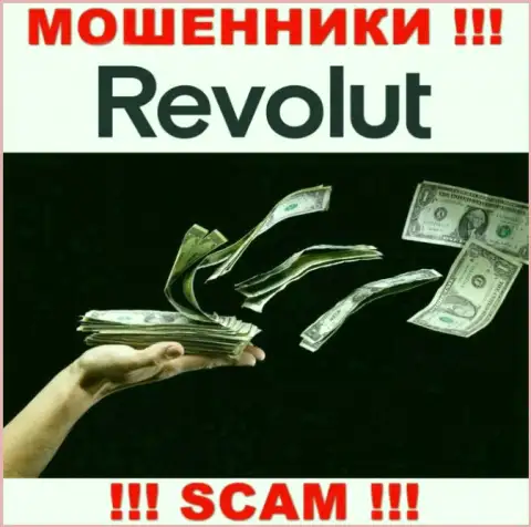 Обманщики Revolut разводят собственных валютных трейдеров на весомые суммы, будьте бдительны