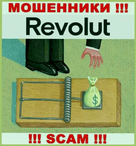 Revolut - это коварные интернет-мошенники !!! Выманивают кровно нажитые у биржевых игроков хитрым образом