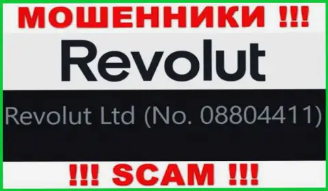 08804411 - это номер регистрации internet-мошенников Револют, которые НЕ ОТДАЮТ ОБРАТНО ДЕНЕЖНЫЕ ВЛОЖЕНИЯ !!!