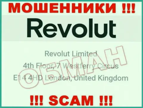 Адрес Револют, указанный на их онлайн-сервисе - ложный, будьте очень осторожны !!!