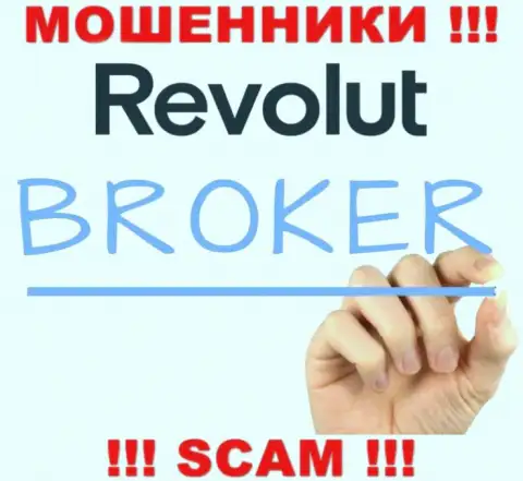 Revolut заняты грабежом наивных клиентов, орудуя в сфере Broker