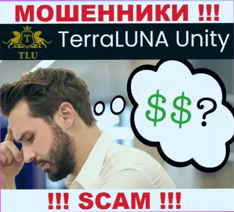 Возврат финансовых средств из дилинговой организации TerraLunaUnity вероятен, подскажем как надо поступать