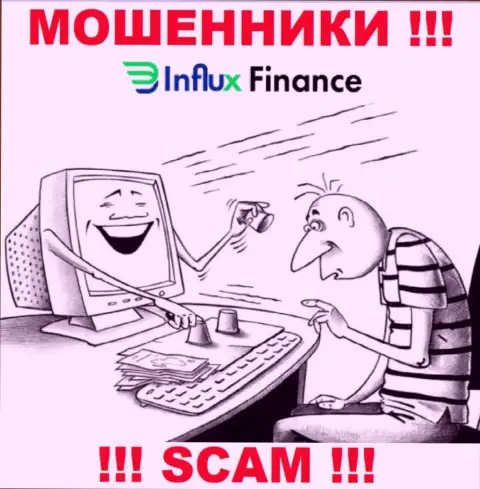ИнФлуксФинанс - это АФЕРИСТЫ !!! Хитростью выманивают денежные средства у биржевых игроков