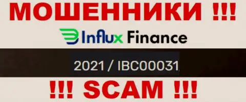 Регистрационный номер мошенников InFluxFinance Pro, расположенный ими у них на web-портале: 2021 / IBC00031