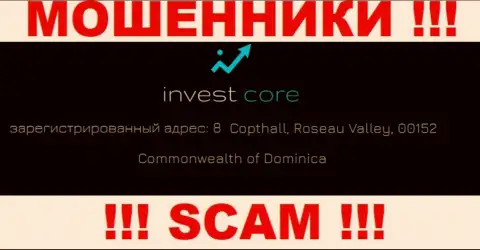 Invest Core - это обманщики !!! Скрылись в офшоре по адресу 8 Коптхолл,Долина Розо, 00152 Содружество Доминики и отжимают финансовые активы клиентов