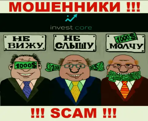 Регулирующего органа у конторы InvestCore Pro НЕТ !!! Не стоит доверять этим internet разводилам финансовые активы !