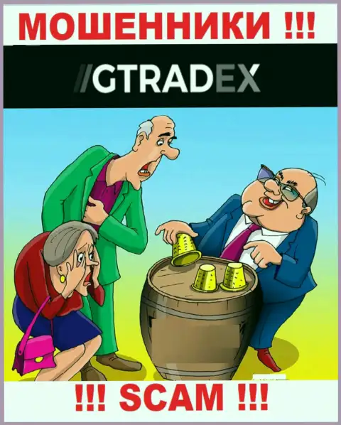 Мошенники ГТрейдекс обещают заоблачную прибыль - не верьте