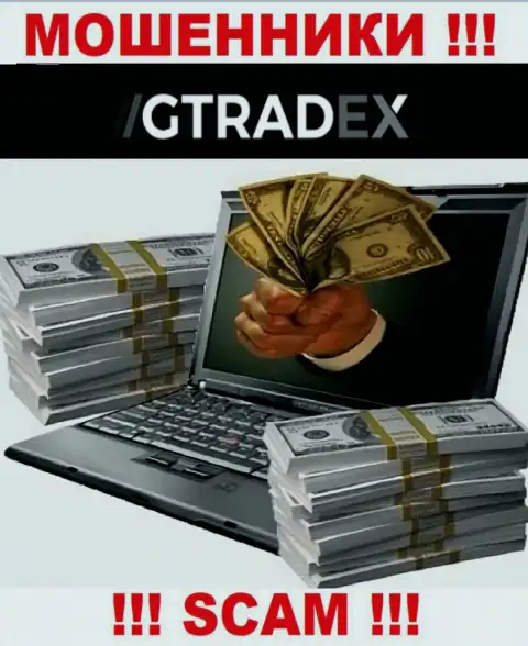 В брокерской конторе GTradex Net выдуривают из доверчивых клиентов средства на оплату комиссии - это ВОРЮГИ