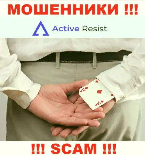 В дилинговом центре ActiveResist Com Вас ждет слив и первоначального депозита и дополнительных денежных вложений - это МОШЕННИКИ !!!