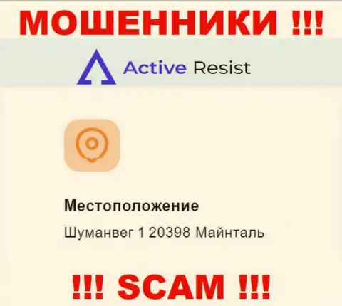 Адрес Active Resist на официальном web-сервисе фиктивный ! Будьте бдительны !