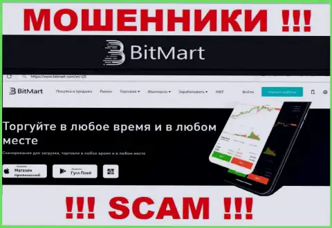 Что касательно рода деятельности BitMart (Crypto trading) - это стопроцентно обман