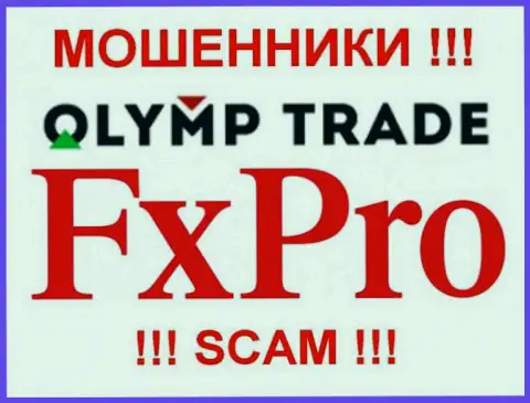 FxPro и ОЛИМП ТРЕЙД - имеет одних и тех же владельцев