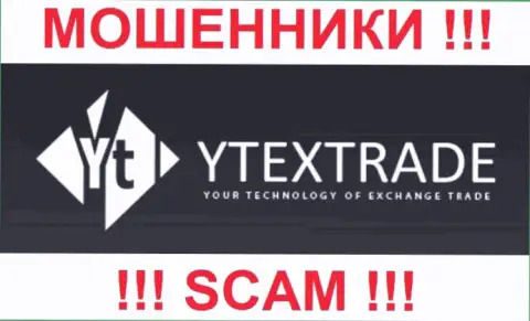 Логотип мошеннического ФОРЕКС дилера Итекс Трейд