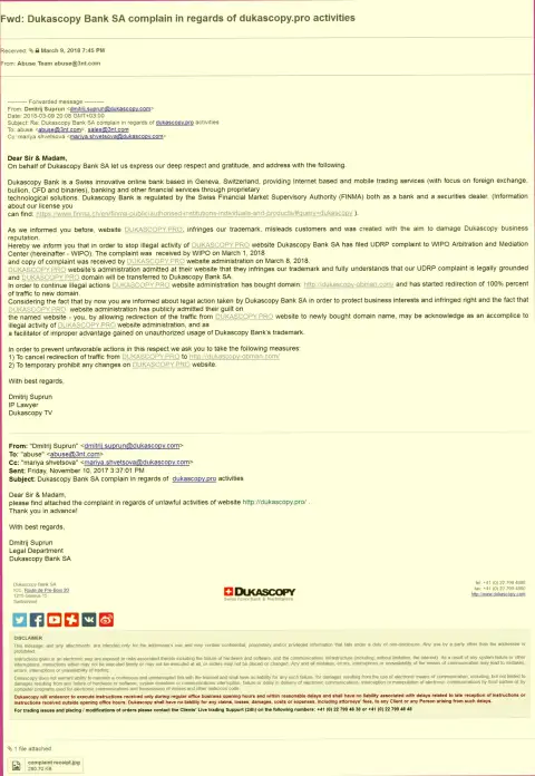 Жулики из Дукаскопи Банк Инк. стремятся остановить передачу информации с веб-сервиса, который не создавали