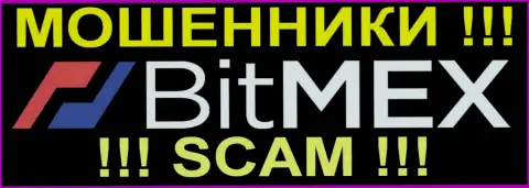 BitMEX Com - это МОШЕННИКИ !!! СКАМ !!!