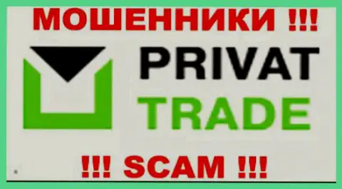 Privat-Trade - это МАХИНАТОРЫ !!! SCAM !!!