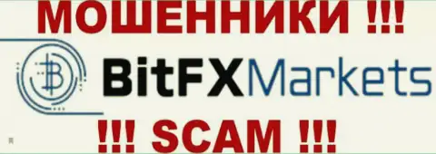 BitFXMarkets - это ФОРЕКС КУХНЯ !!! SCAM !!!