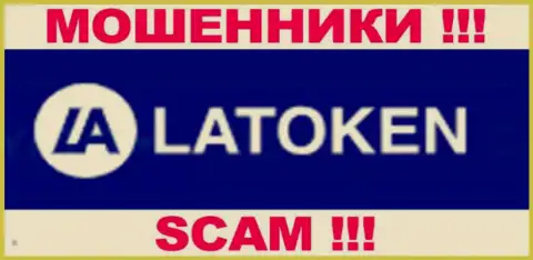 Latoken - это ВОРЫ !!! SCAM !!!