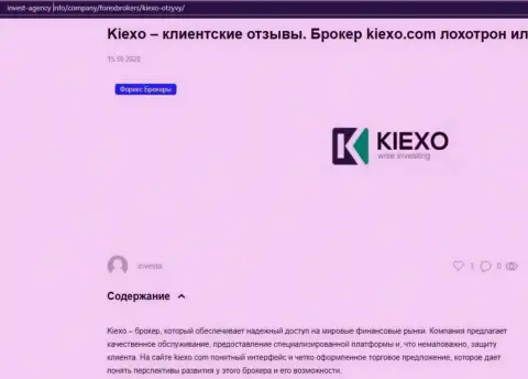 На интернет-портале Invest-Agency Info приведена некоторая информация про форекс компанию KIEXO LLC