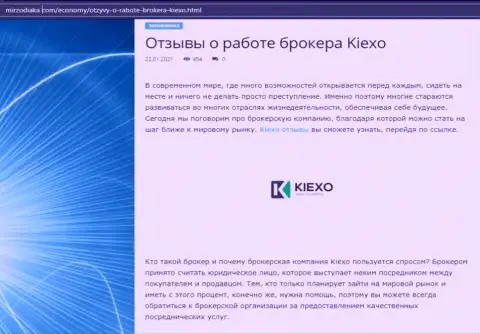 О forex компании KIEXO есть инфа на ресурсе MirZodiaka Com