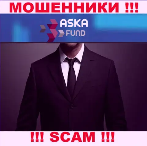 Инфы о непосредственных руководителях шулеров Aska Fund во всемирной сети интернет не найдено