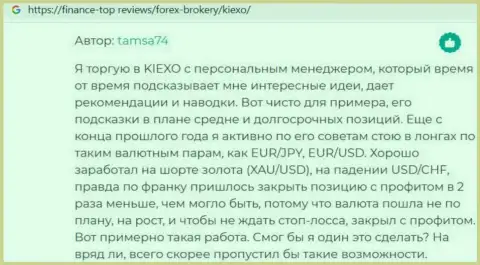 Информация о KIEXO, опубликованная веб-ресурсом Finance-Top Reviews