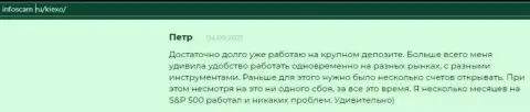 Положительная публикация о ФОРЕКС брокерской компании Kiexo Com на интернет-ресурсе infoscam ru