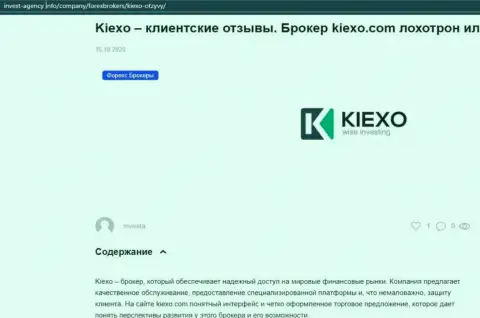 Информационный материал о форекс-дилинговой компании Kiexo Com, на онлайн-ресурсе инвест-агенси инфо