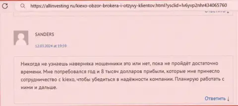 Автор отзыва, с онлайн-ресурса Allinvesting Ru, в честности дилинговой компании Киехо убежден