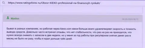 Оперативность и корректность возврата денежных средств у брокера KIEXO восхищает автора отзыва с веб-сайта рейтингсфорекс ру
